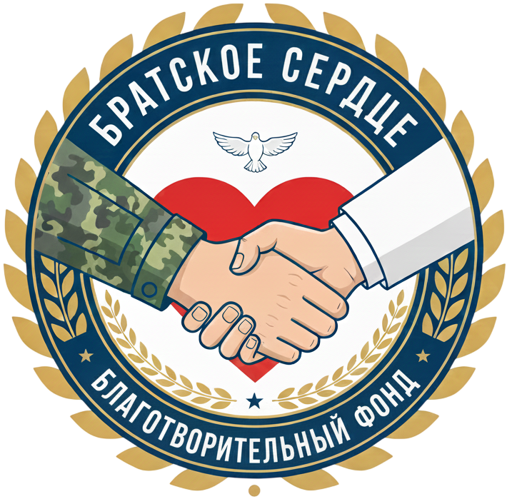bf_bratskoe_serdce